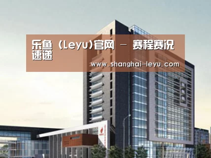 案例展示七(图1)